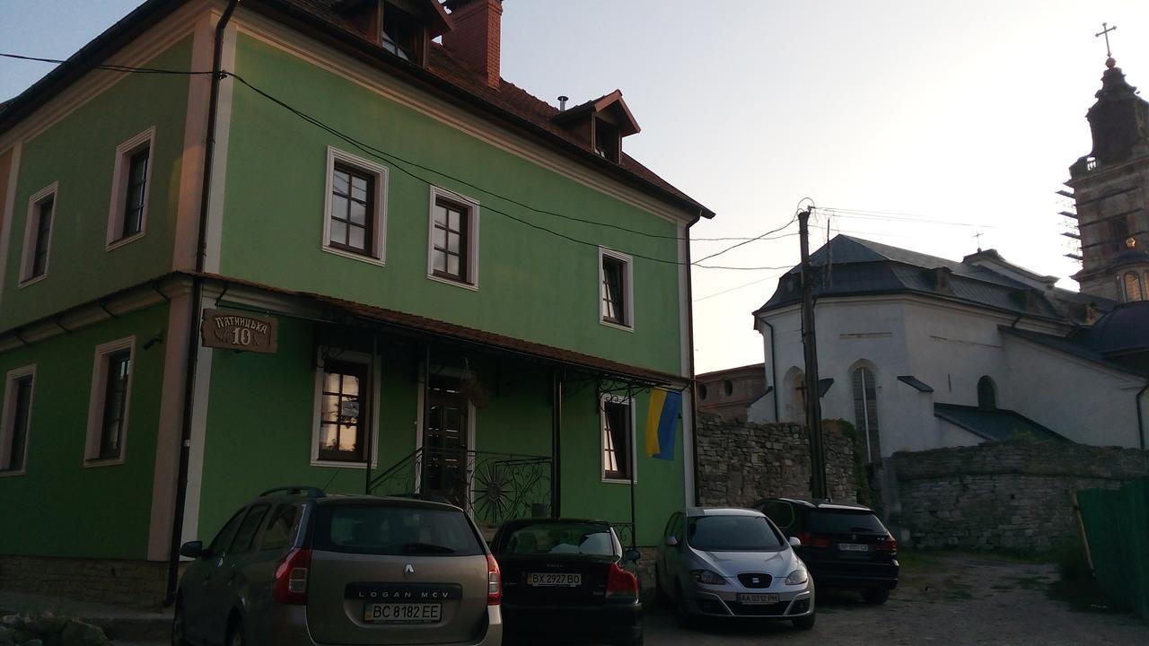 Home Hotel Kamyanets-Podilski Dış mekan fotoğraf